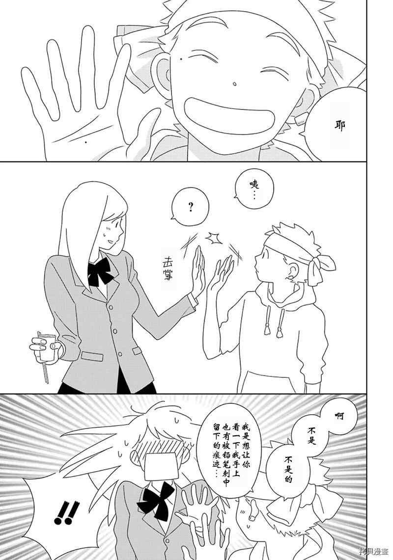 第96话