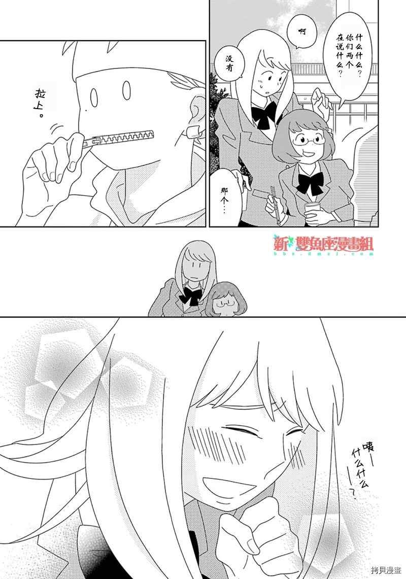 第96话