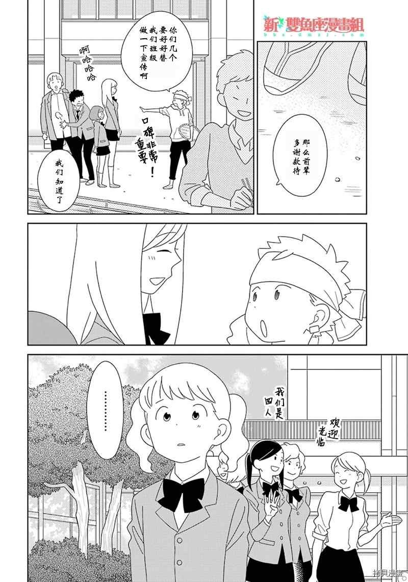 第96话