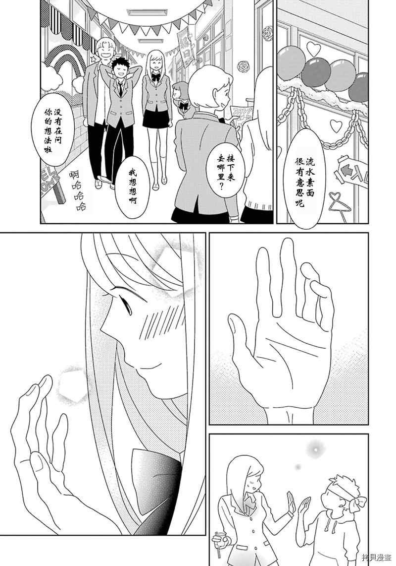 第96话