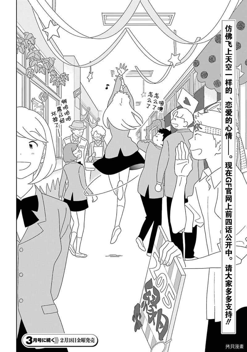 第96话