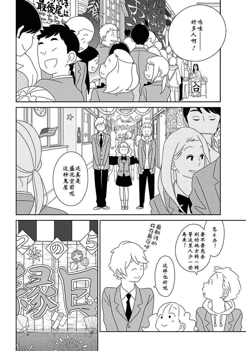 第97话