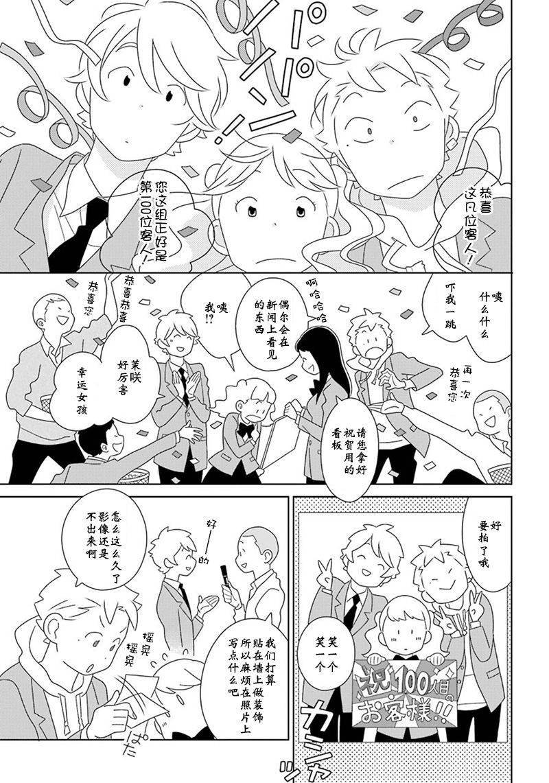 第97话