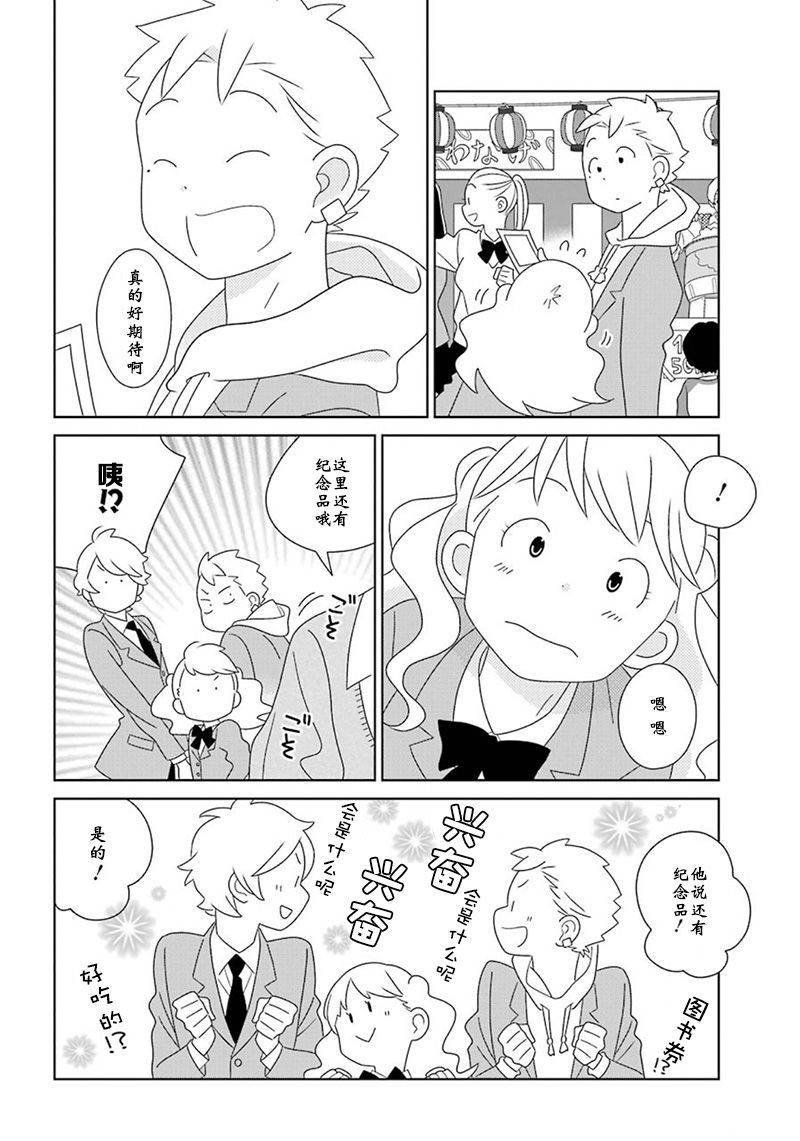 第97话