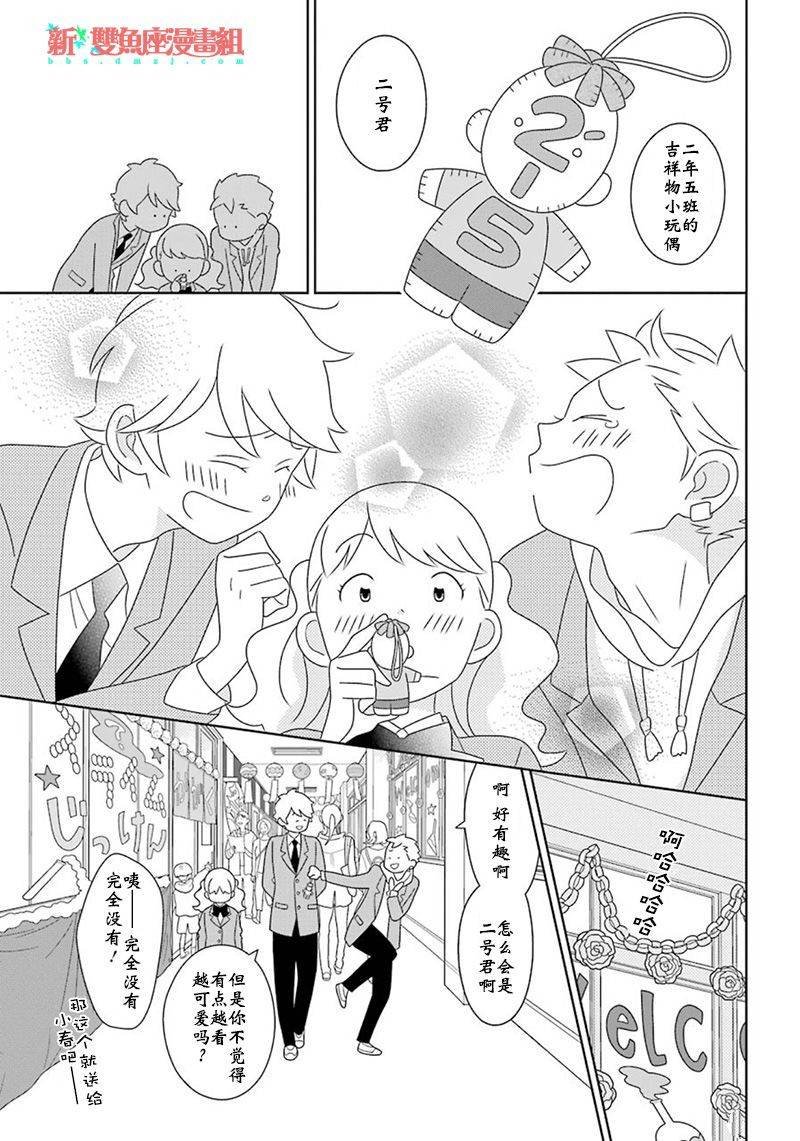 第97话