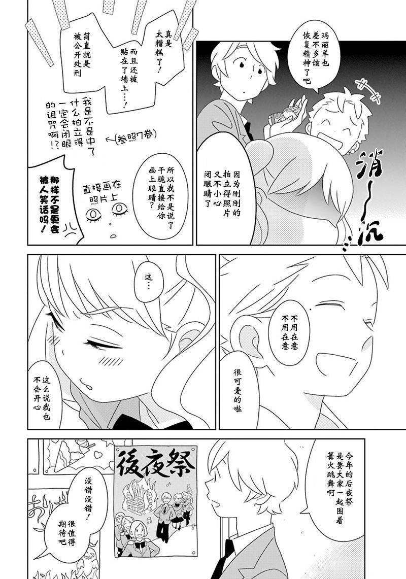 第97话