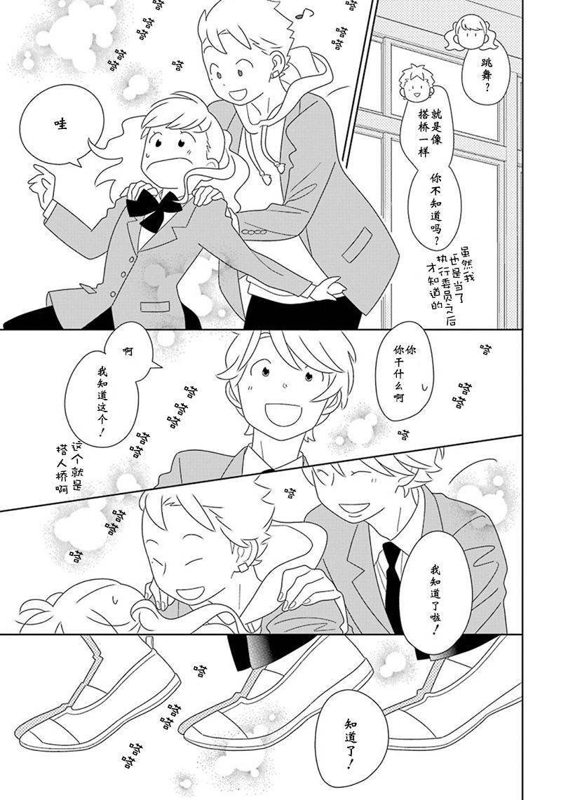 第97话