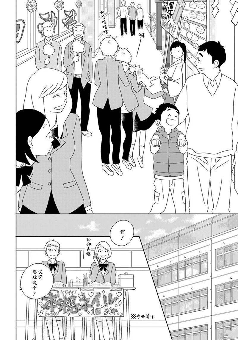 第97话