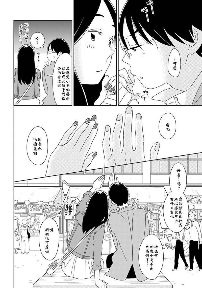 第97话
