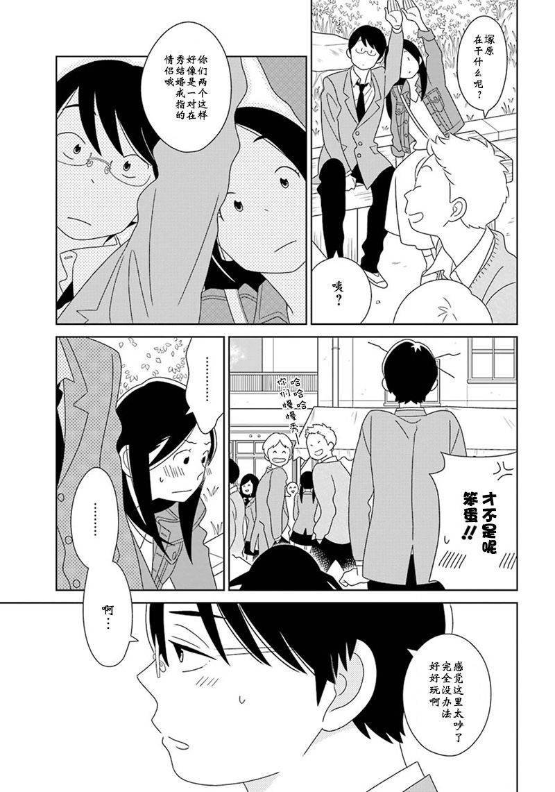 第97话