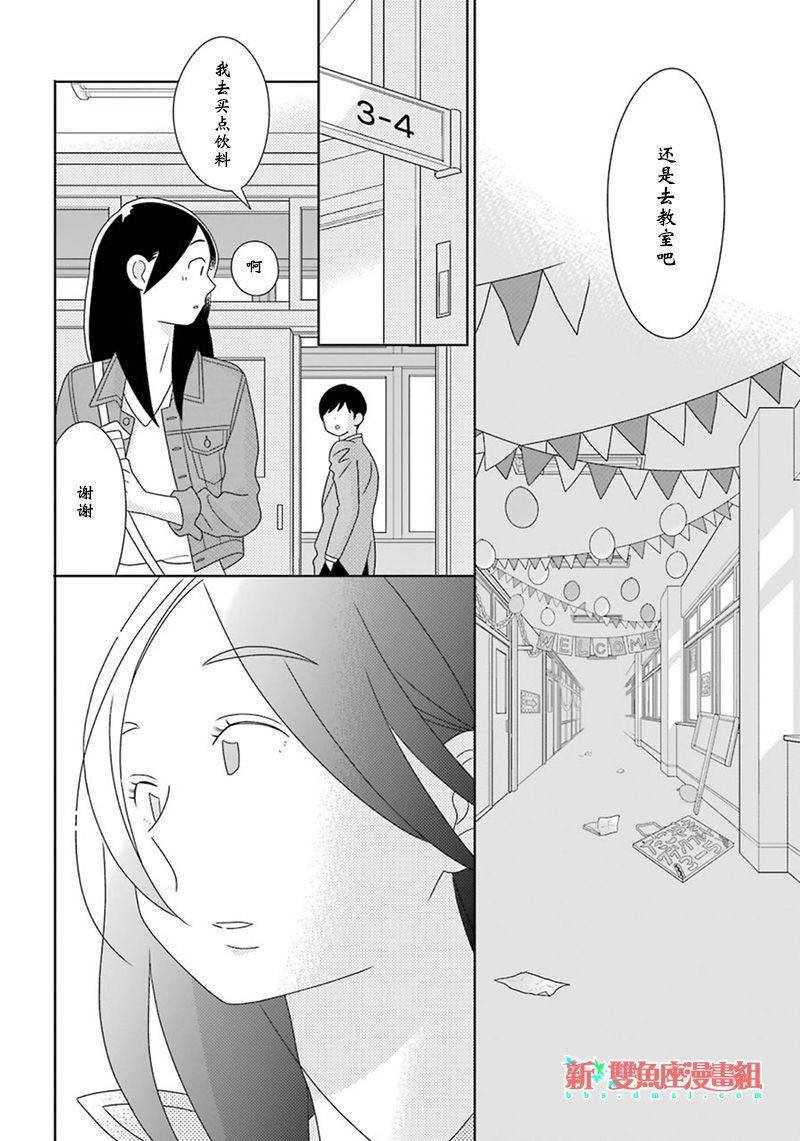第97话