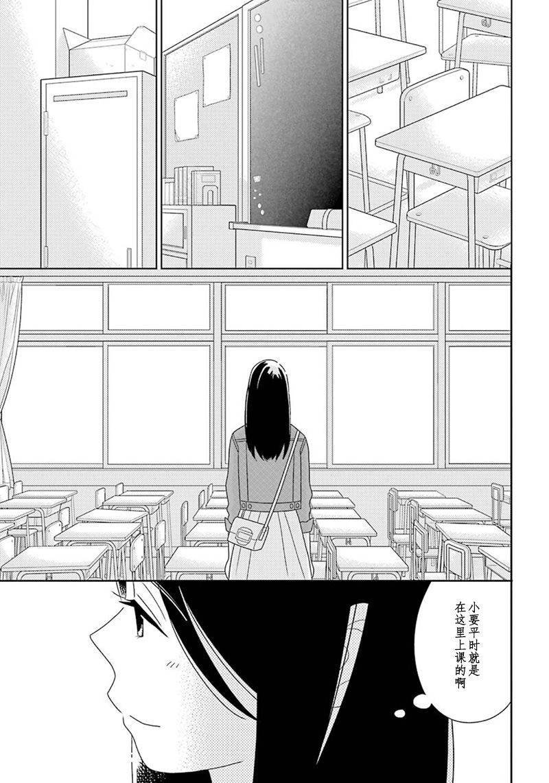 第97话