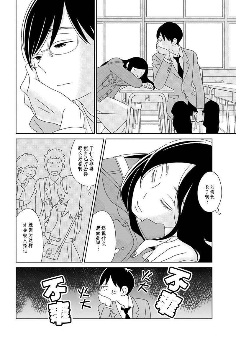 第97话