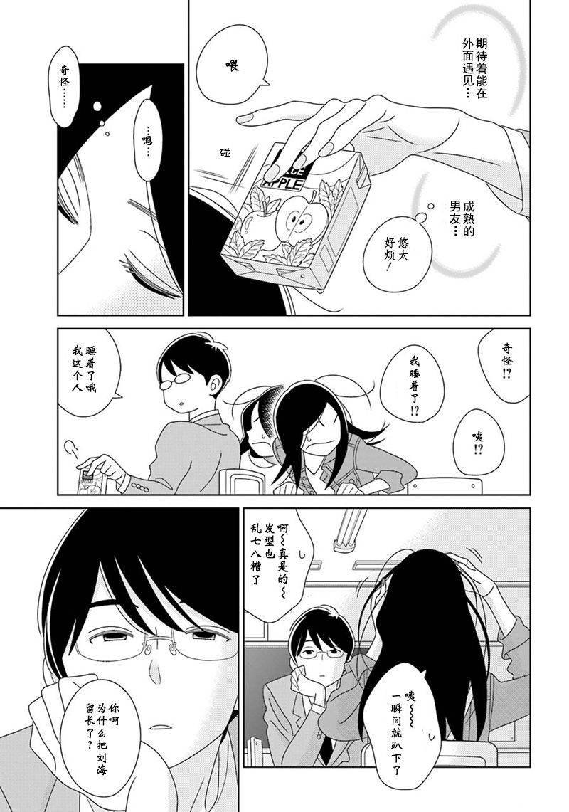 第97话