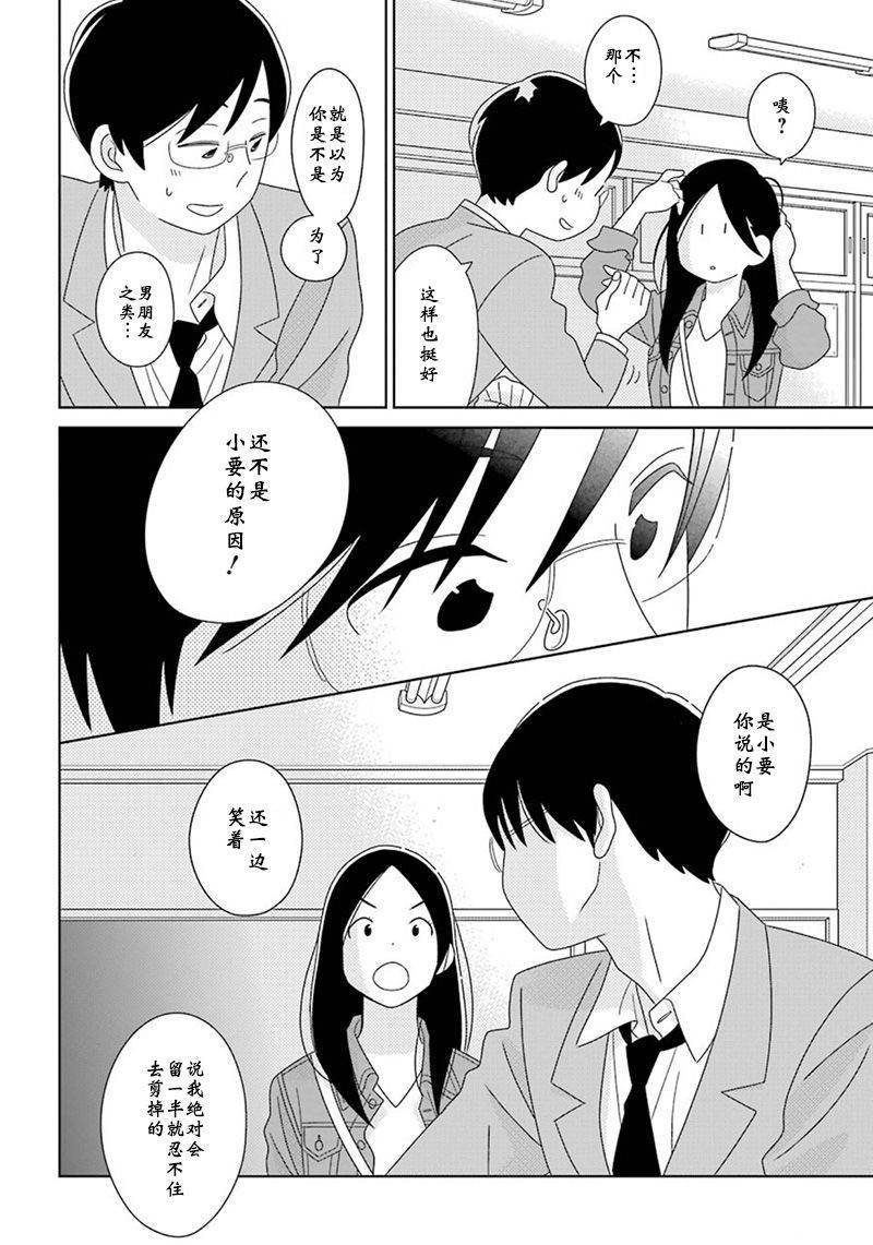 第97话