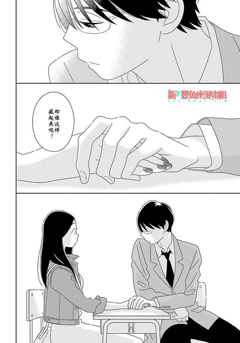 第97话