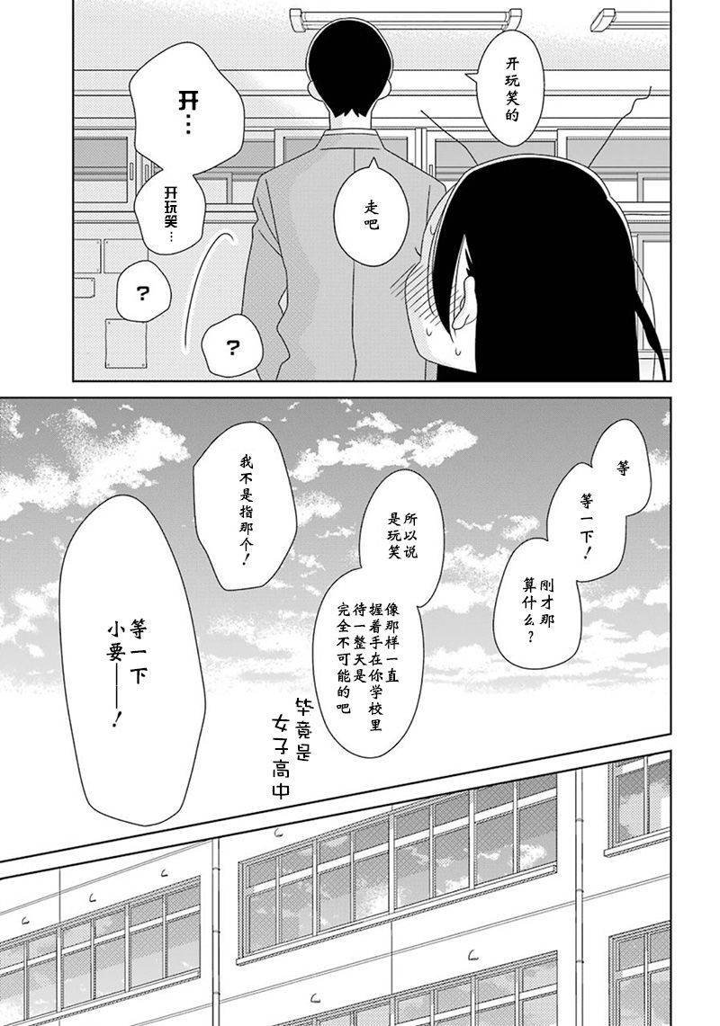 第97话