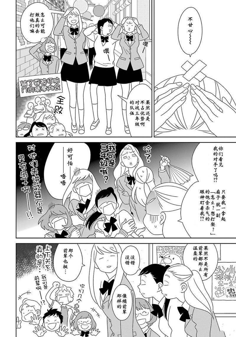 第97话