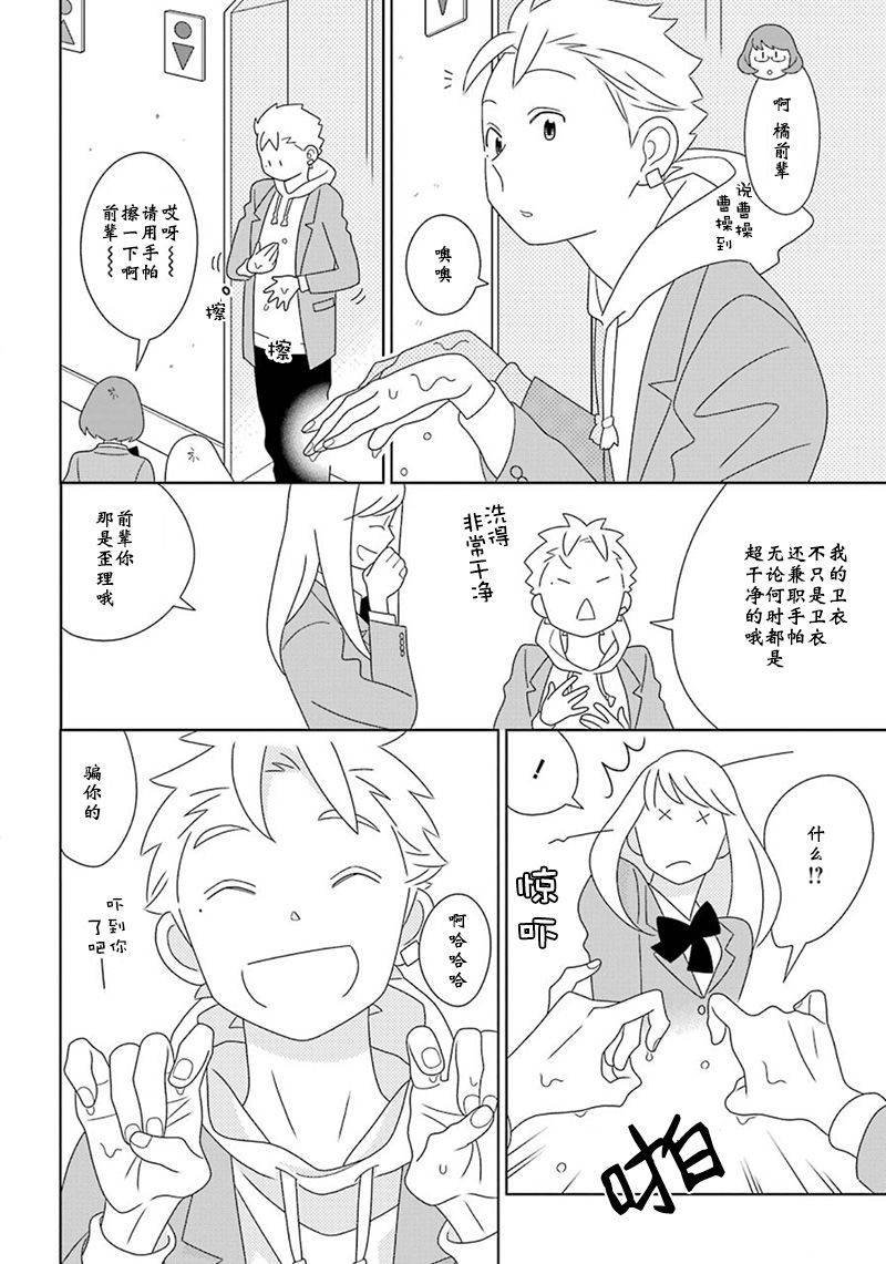 第97话