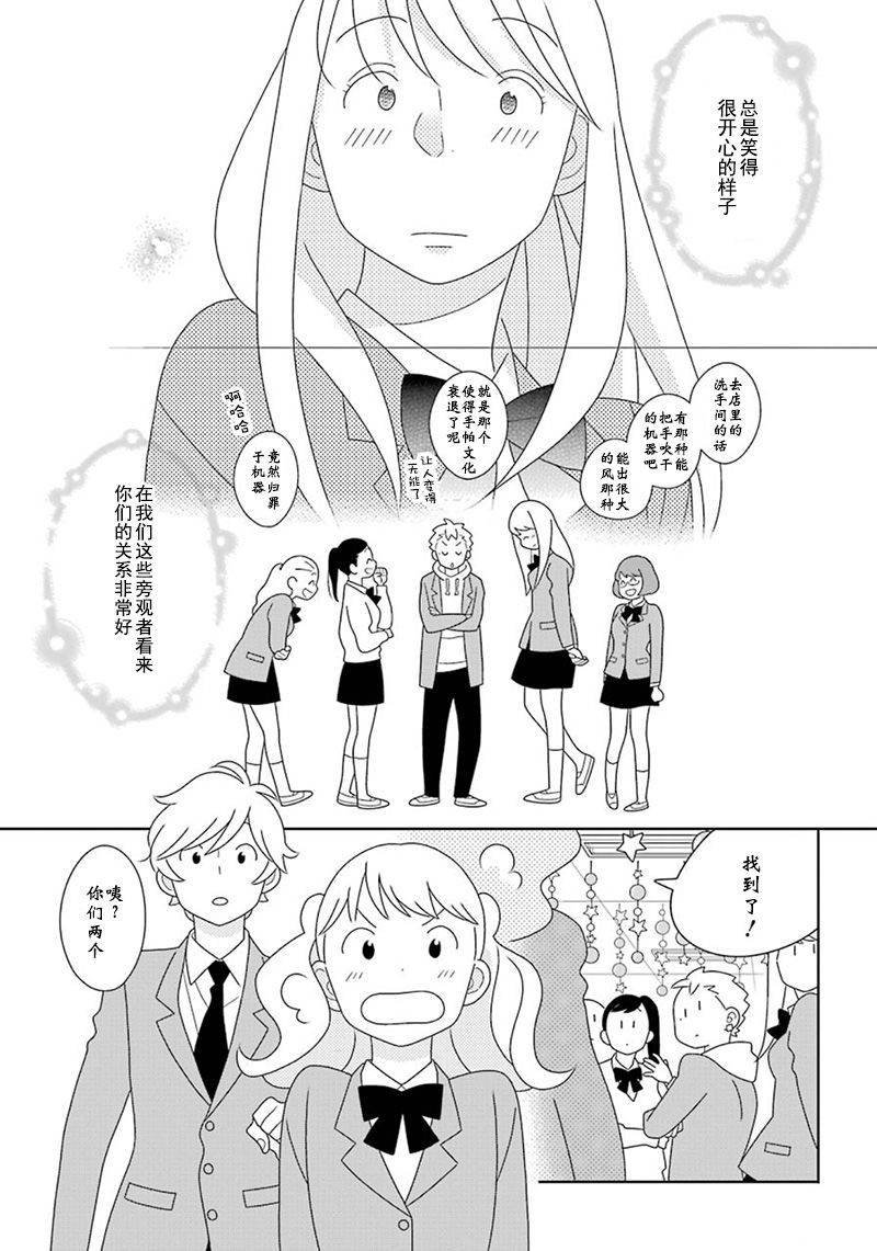 第97话