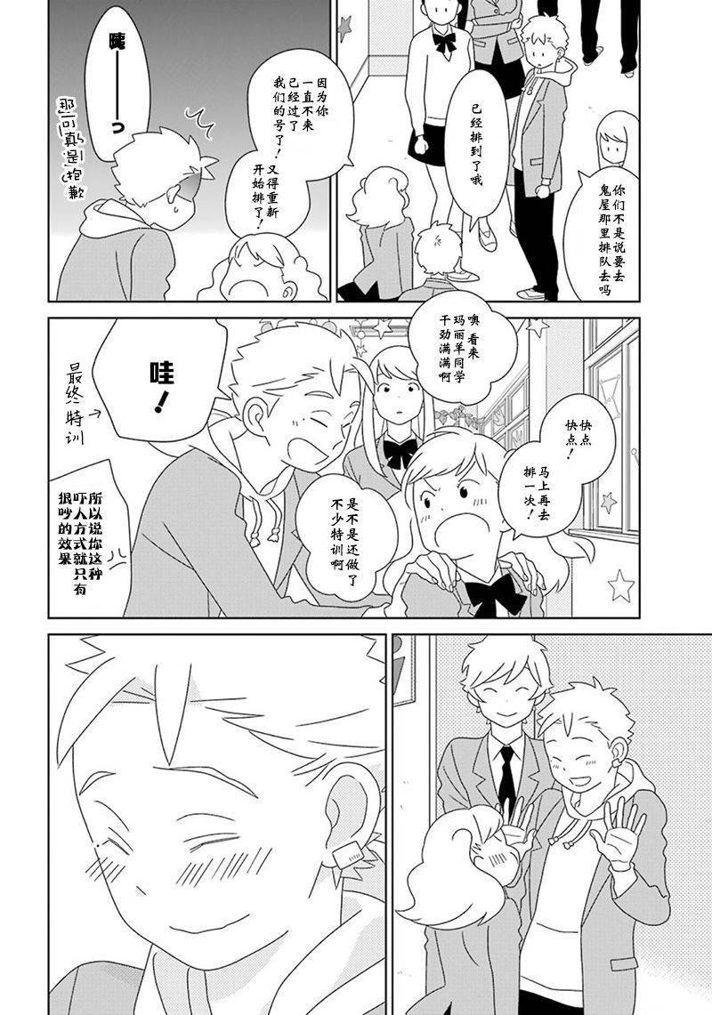 第97话