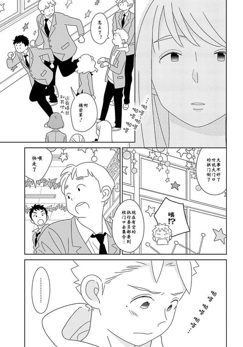 第97话