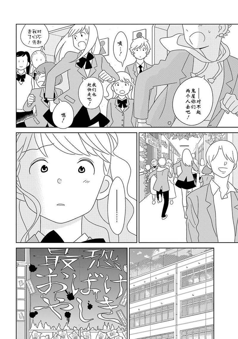 第97话