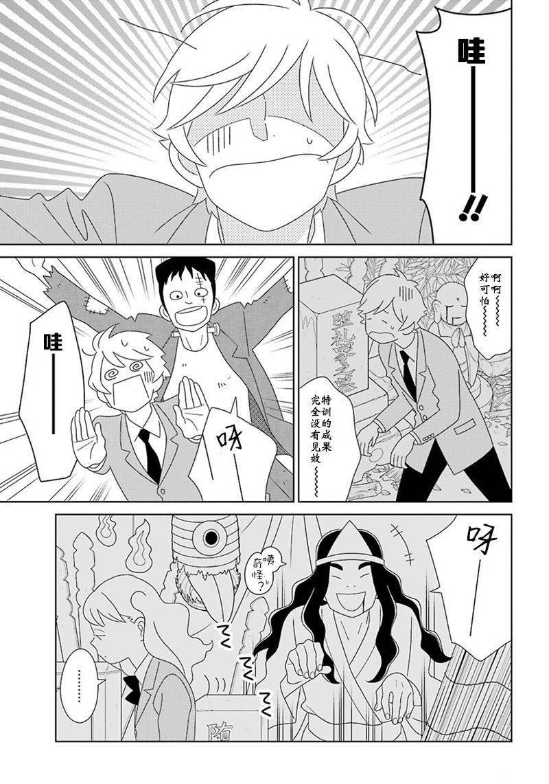 第97话