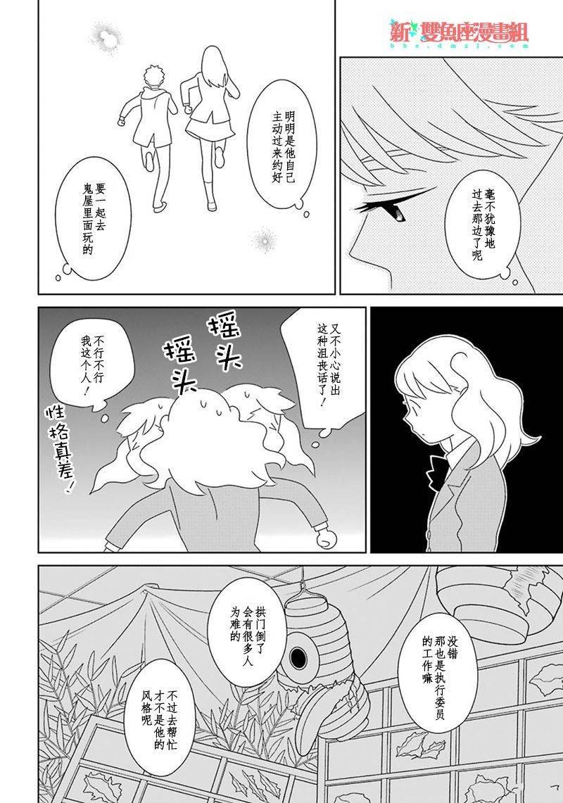 第97话