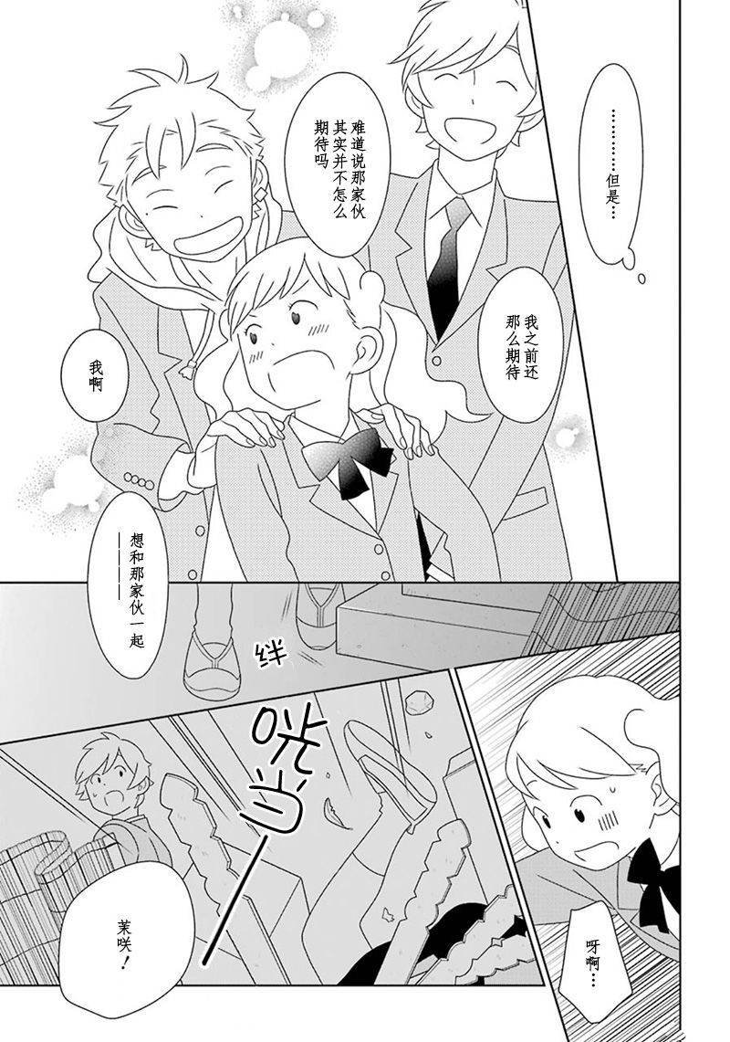 第97话