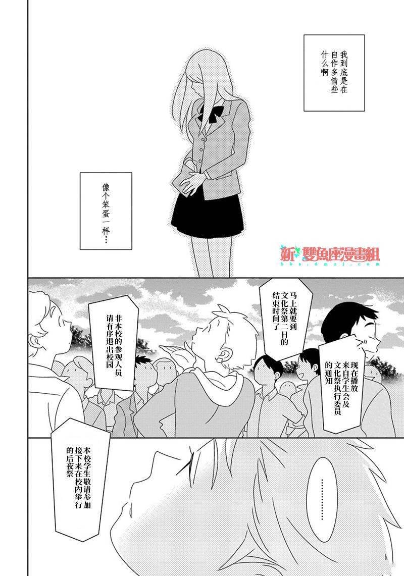 第97话