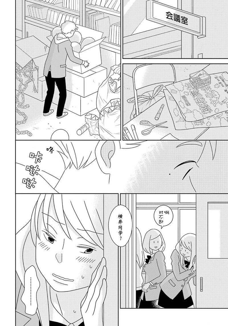 第97话