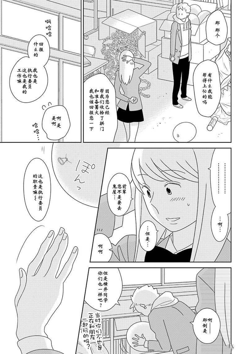 第97话