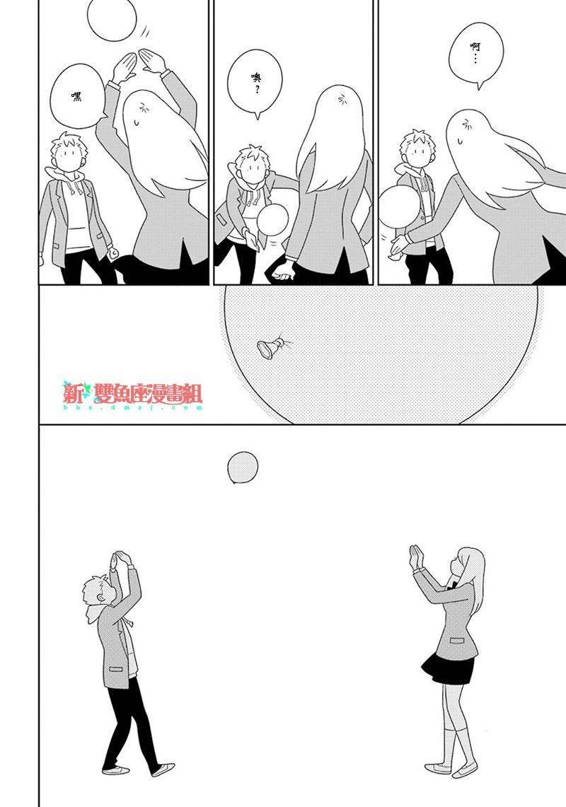 第97话