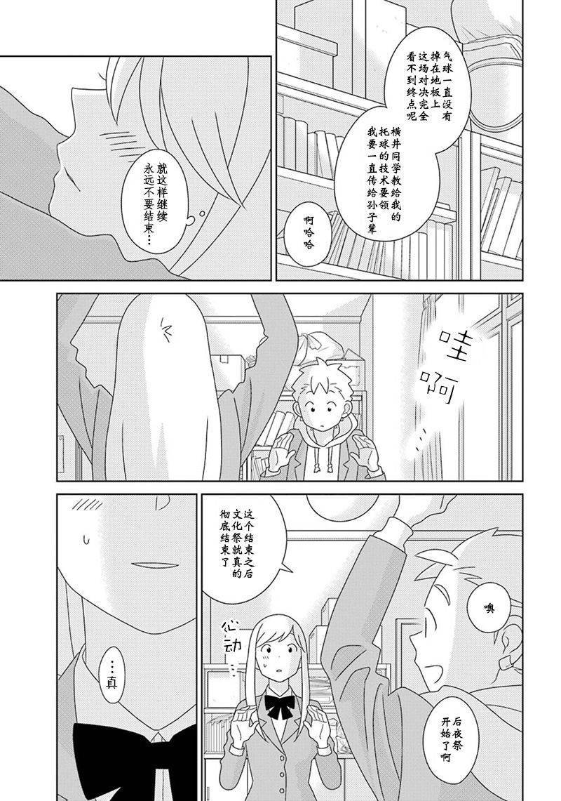 第97话