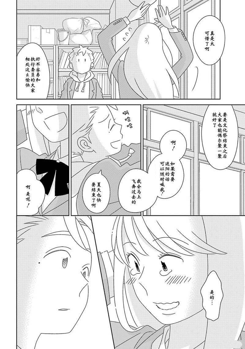第97话