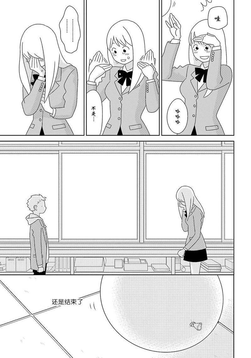 第97话