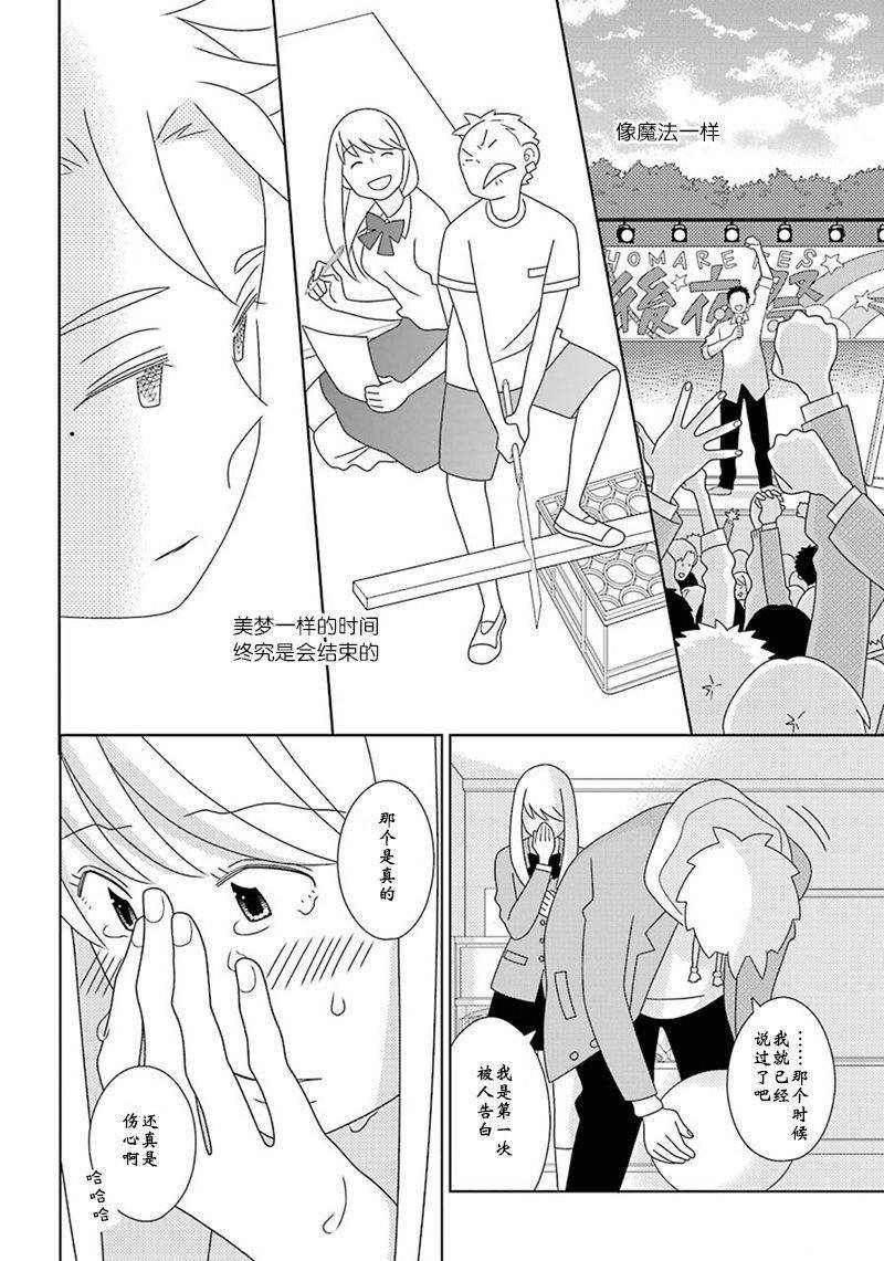 第97话