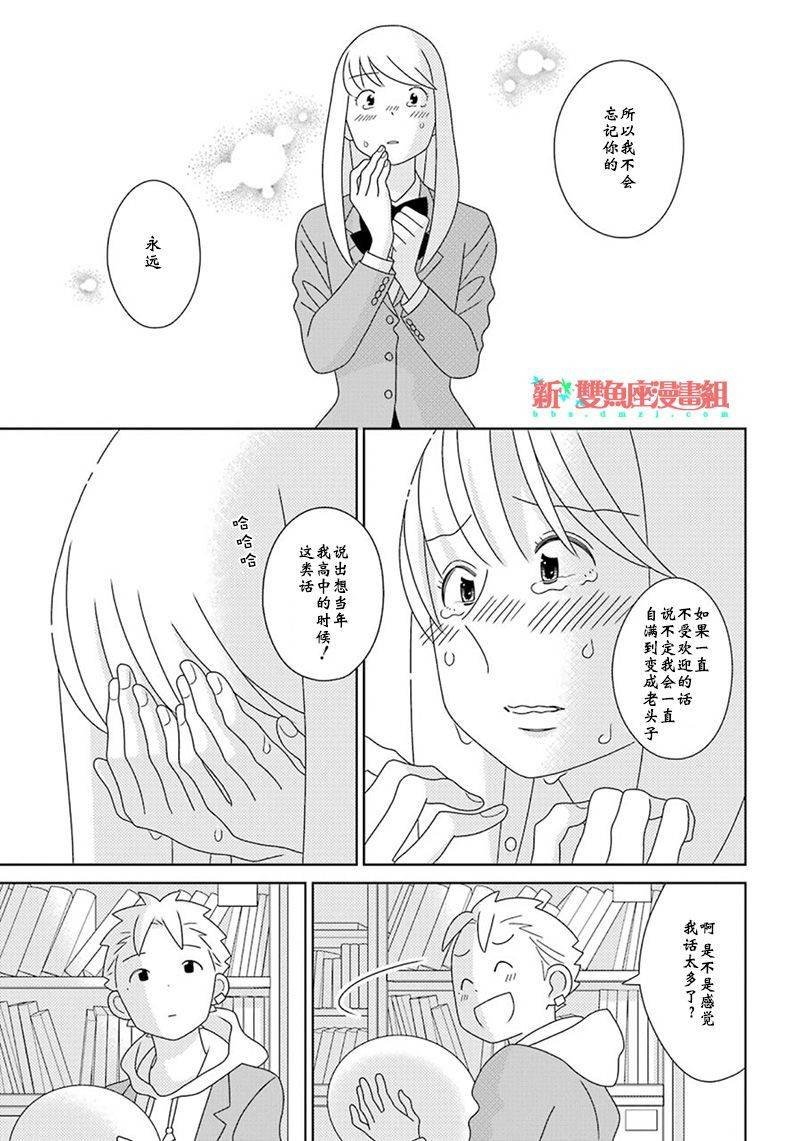 第97话