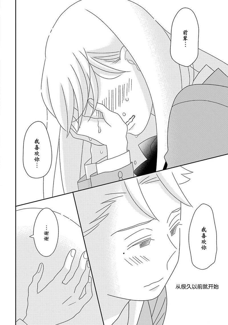 第97话