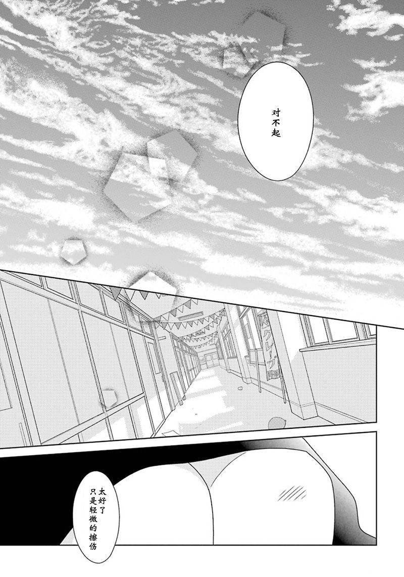 第97话