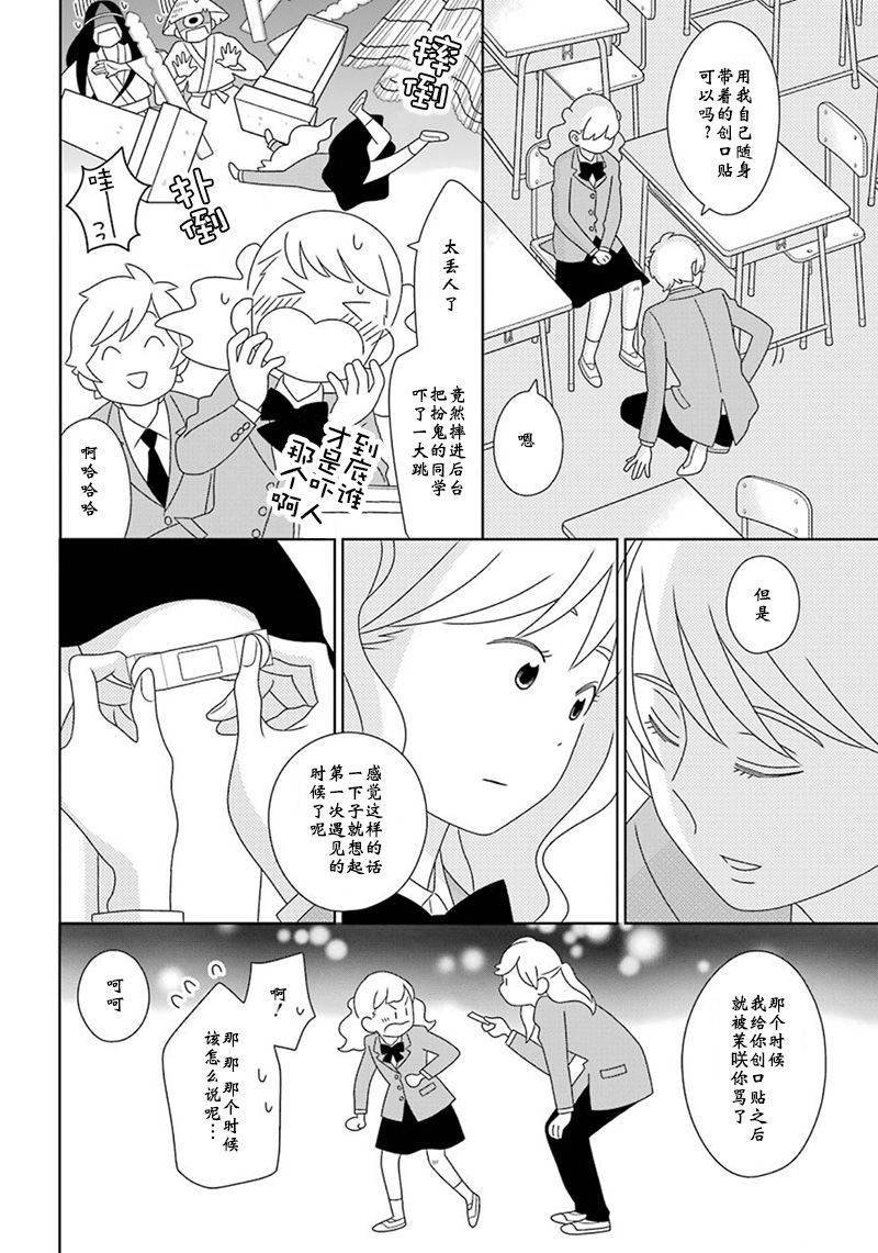 第97话