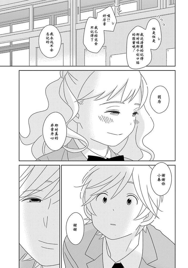第97话