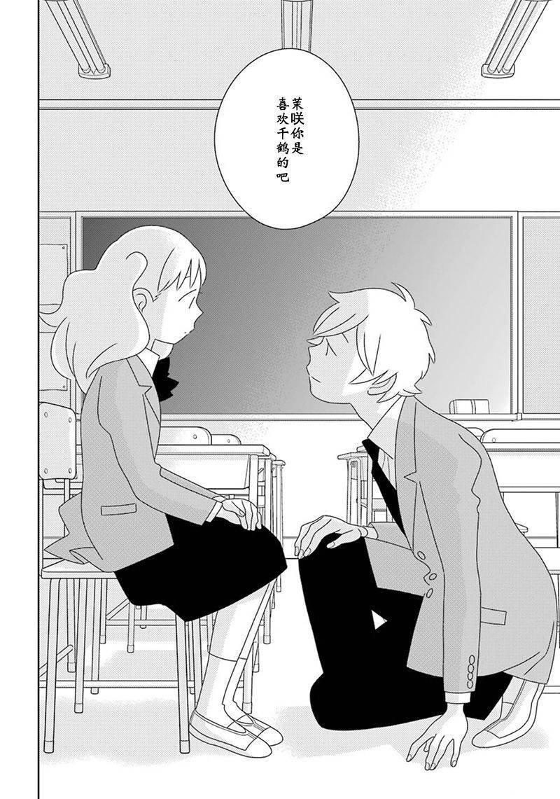 第97话