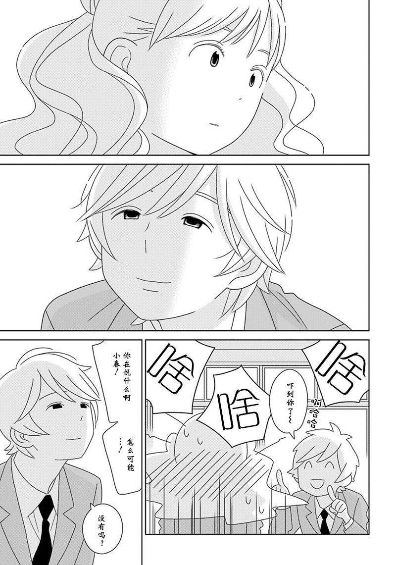 第97话