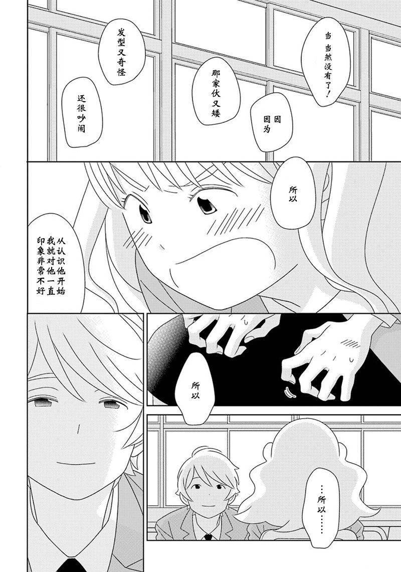 第97话