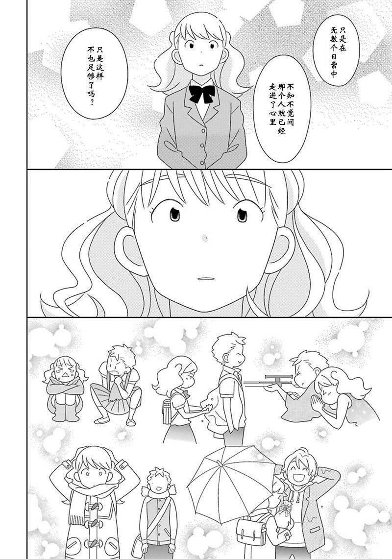 第97话