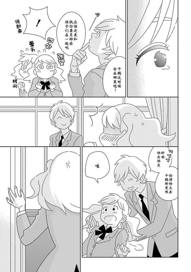 第97话