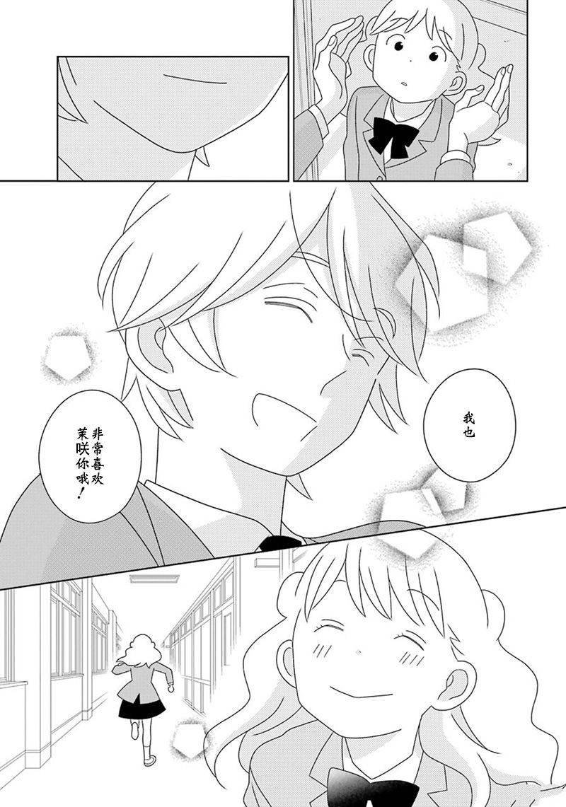第97话