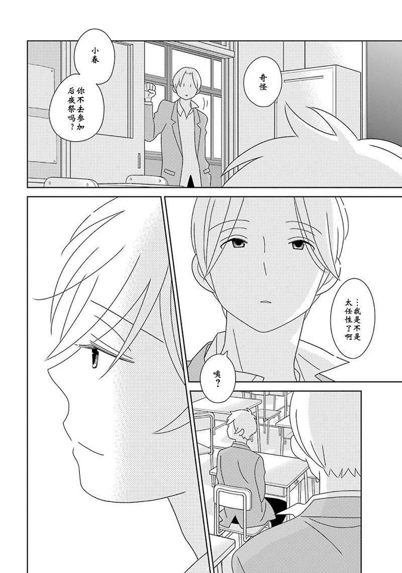 第97话